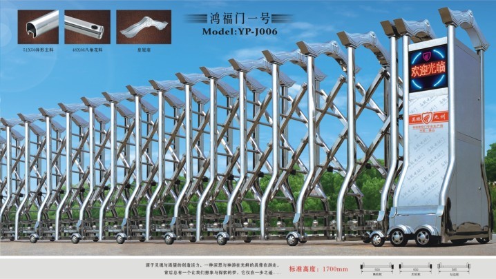 无锡伸缩门 无锡伸缩门